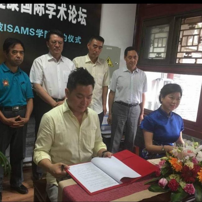 China_Treaty-of-Technology-and-Knowledge-Exchange-between-Beijing-TCM-Based-Aromatics-Institution.-Witnessed-by-Beijing-Federal-Dept-of-TCM-and-Heads-of-Tong-Ren-Tang-2.jpeg